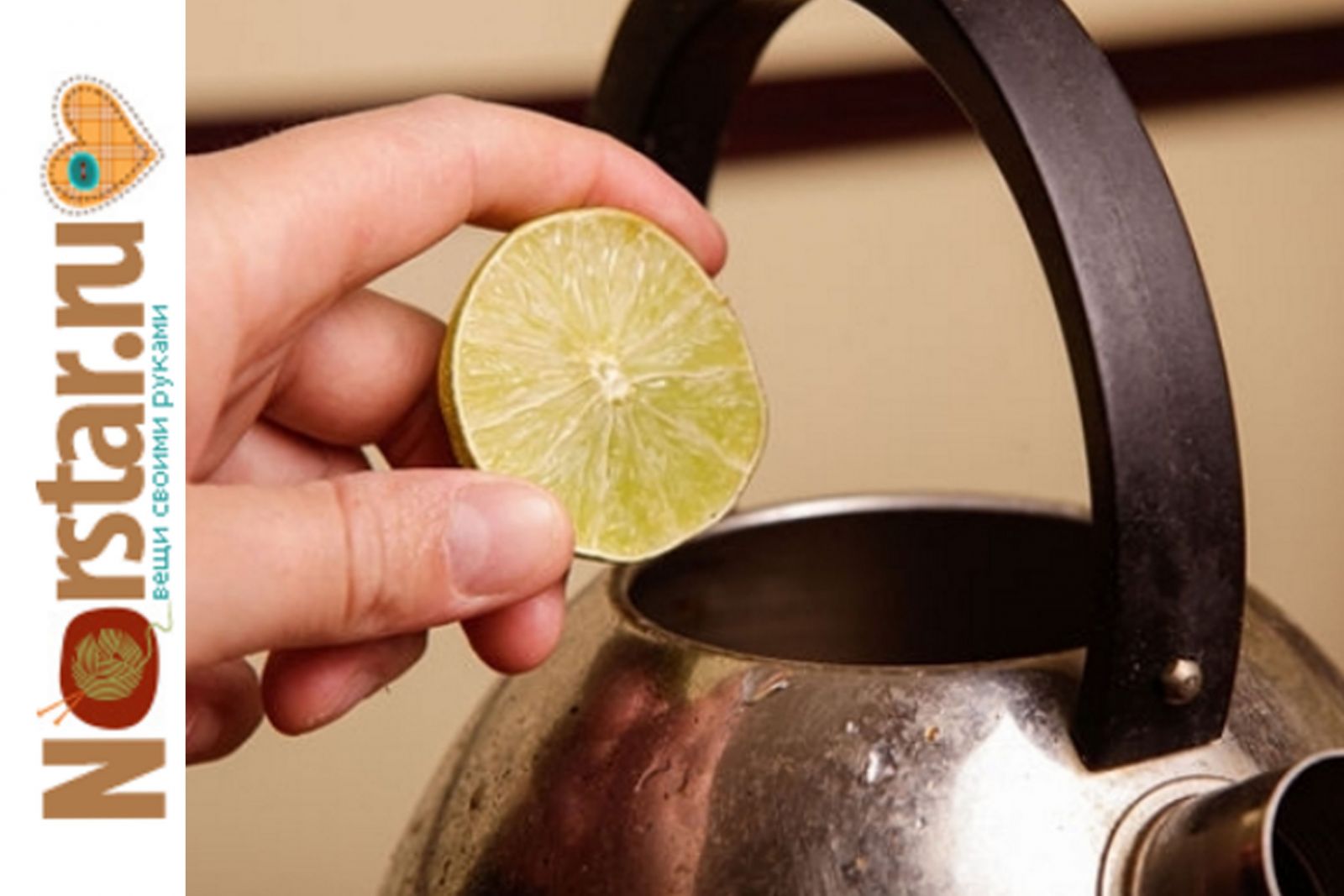 Удаления накипи в электрическом чайнике лимонной кислотой